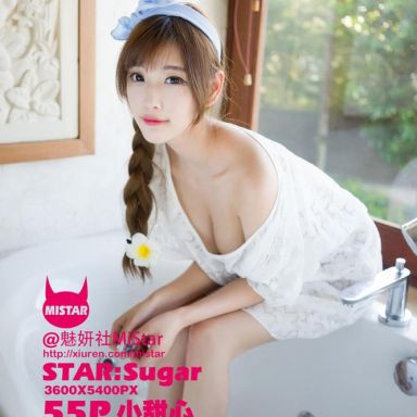 MiStar魅妍社 104期 sugar小甜心CC