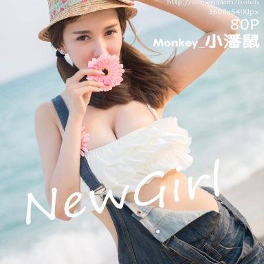 BoLoli波萝社 015期 Mnkey 小潘鼠