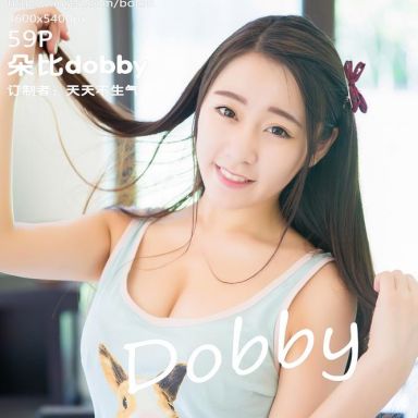 BoLoli波萝社 019期 朵比dbby