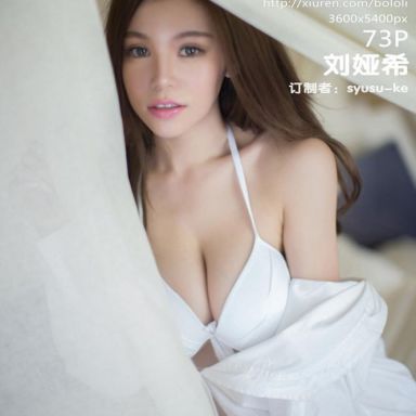 BoLoli波萝社 021期 刘娅希