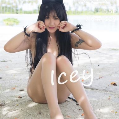 BoLoli波萝社 047期 八宝icey