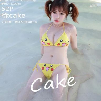 MFStar模范学院 056期 徐cake