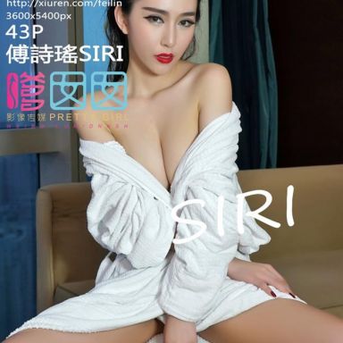 FEILIN嗲囡囡 011期 傅詩瑤SIRI