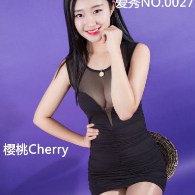 ISHOW爱秀 027期 樱桃Cherry