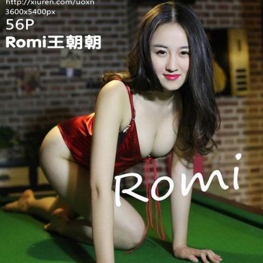 UXING优星馆 012期 Romi王朝朝
