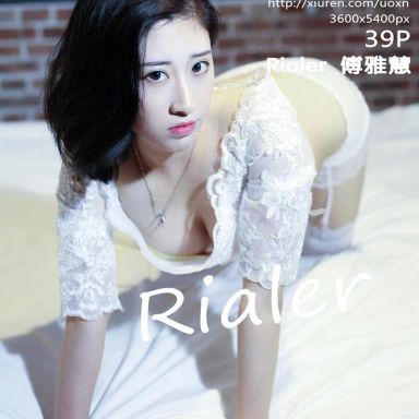 UXING优星馆 014期 Rialer_傅雅慧
