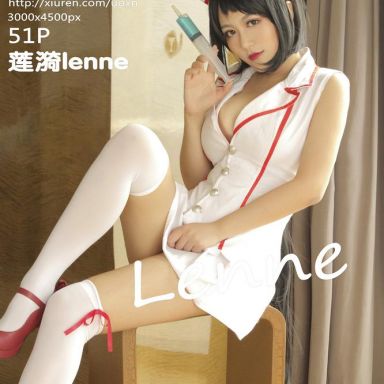 UXING优星馆 016期 莲漪lenne