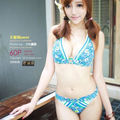 XiuRen秀人网 0181期 王馨瑶yanni