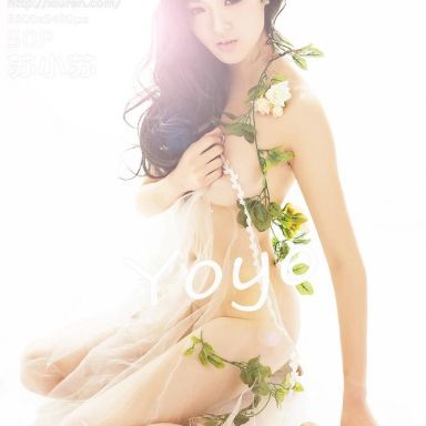 XiuRen秀人网 0236期 YOYO苏小苏