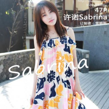 XiuRen秀人网 542期 许诺Sabrina