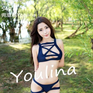 XiuRen秀人网 582期 兜豆靓Youlina