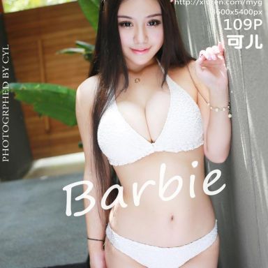 MyGirl美媛馆 016期 Barbie可儿