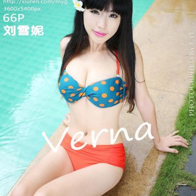 MyGirl美媛馆 045期 刘雪妮Verna
