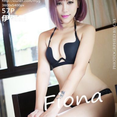 MyGirl美媛馆 054期 Fiona伊雨蔓
