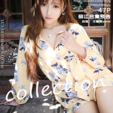 MyGirl美媛馆 066期 丽江旅拍合集预告