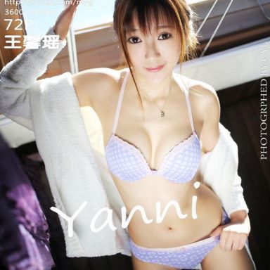 MyGirl美媛馆 068期 王馨瑶yanni