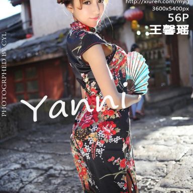 MyGirl美媛馆 080期 王馨瑶yanni