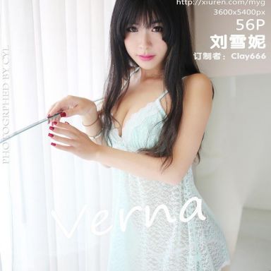 MyGirl美媛馆 088期 刘雪妮Verna
