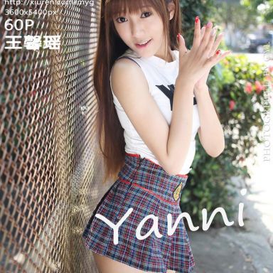 MyGirl美媛馆 103期 王馨瑶yanni