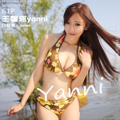 MyGirl美媛馆 113期 黄馨瑶yanni