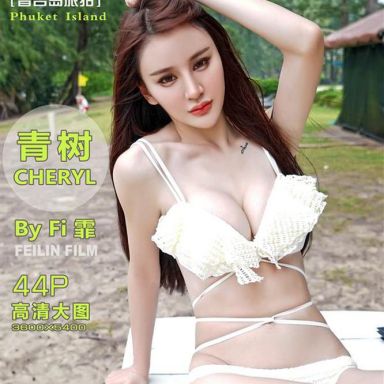 TGOD推女神 20151130 普吉岛旅拍Cheryl青树第四刊