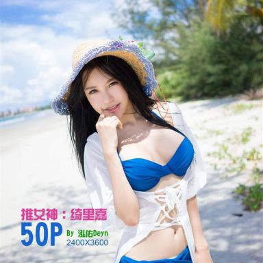 TGOD推女神旅拍 0028期 沙滩仙子 绮里嘉Ula 沙巴旅拍第3弹