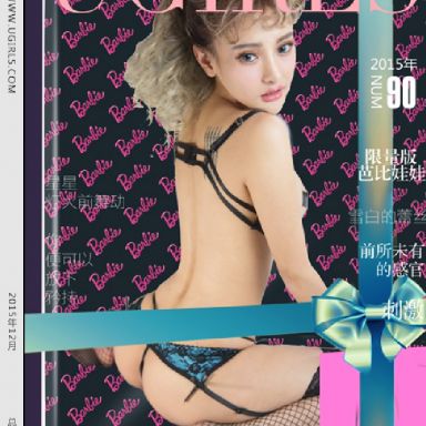 UGirls尤果网 U138期 李思宁