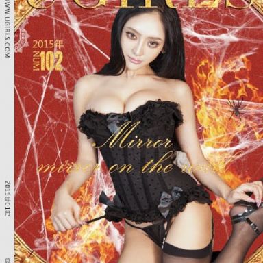 UGirls尤果网 U149期 珞可可