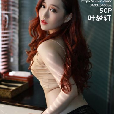 XiuRen秀人网 681期 叶梦轩