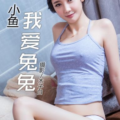 Toutiaogirls头条女神 2017.03.12 苏凉