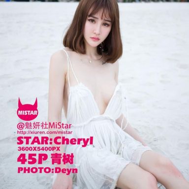 MiStar魅妍社 110期 Cheryl青树