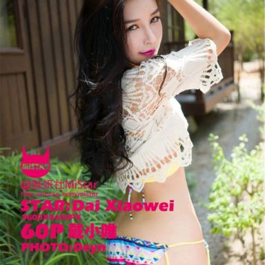 MiStar魅妍社 138期 戴小唯