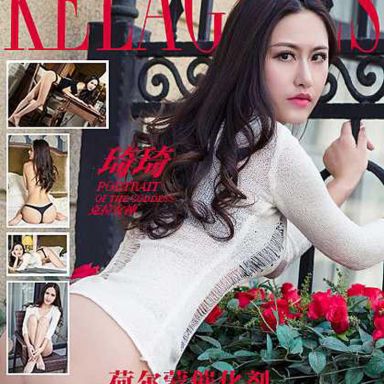 kelagirls克拉女神 2017.02.18 荷尔蒙催化剂 琦琦