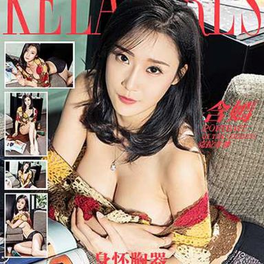 kelagirls克拉女神 2017.02.18 身怀胸器 含嫣