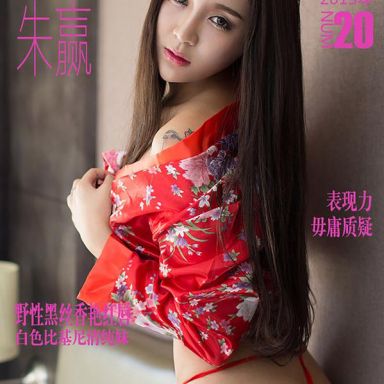 ugirls爱尤物 020期 朱赢