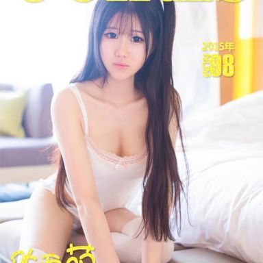 ugirls爱尤物 098期 陈雨萌
