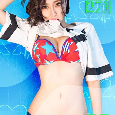 ugirls爱尤物 274期 贝贝