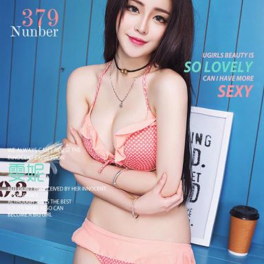 ugirls爱尤物 379期 雯妮
