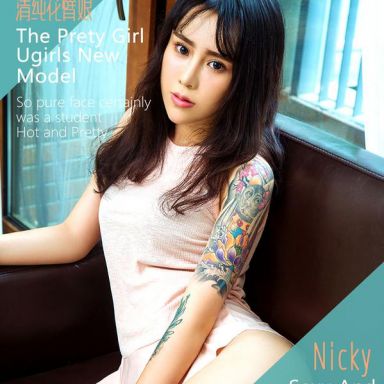 ugirls爱尤物 487期 Nicky