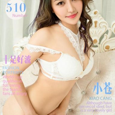 ugirls爱尤物 510期 小苍