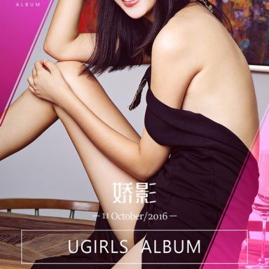 ugirls爱尤物 511期 娇娇