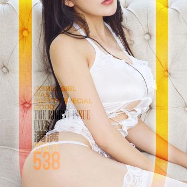 ugirls爱尤物 538期 满满