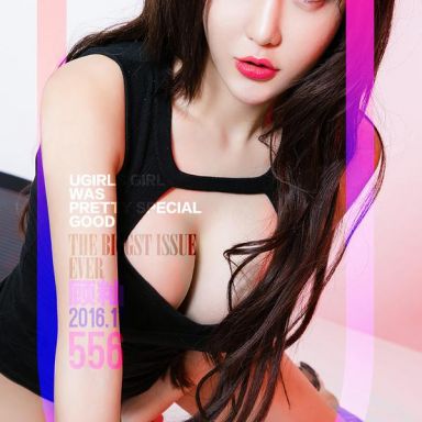 ugirls爱尤物 556期 顾灿