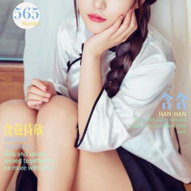 ugirls爱尤物 565期 含含