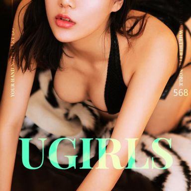 ugirls爱尤物 568期 黄香香
