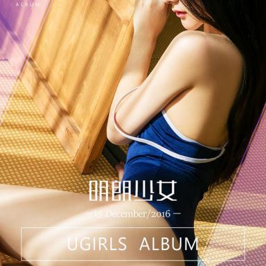 ugirls爱尤物 576期 小琪