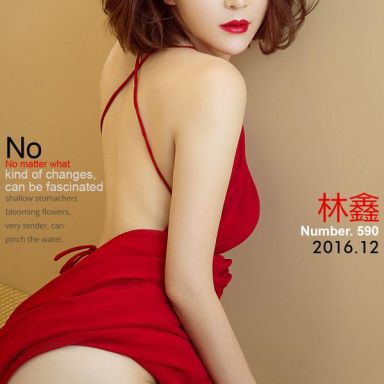 ugirls爱尤物 590期 林鑫