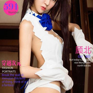 ugirls爱尤物 591期 顾北