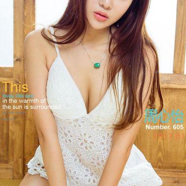 ugirls爱尤物 605期 周心怡