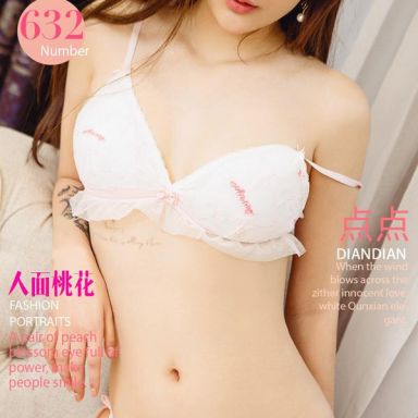 ugirls爱尤物 632期 点点